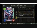 【アンリミ】No.890 自然ネクロ【１試合、勝ち】
