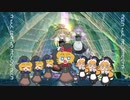 【再】ク☆ソノーレ
