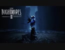 【実況】不気味な世界を2人旅 Part10(完)【Little Nightmares II】