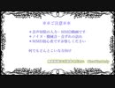 【MMD刀剣乱舞】村正派にUTAって踊ってもらった【人力刀剣乱舞】
