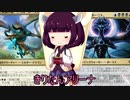 きりたんアリーナ【MTGアリーナ】　１３５杯目