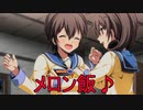《実況》コープスパーティー2U Part40