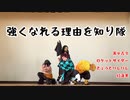 【鬼滅の刃】堀切フェスタ 紅蓮華 他踊ってみた【コスプレ】