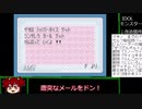 imasモンスターパッチを作りましたその８