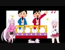 【歌うボイスロイド】ラブ×メガ【ついなちゃん】