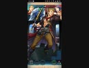 【FEH】大英雄戦　冷酷非情の妖姫　ソーニャ　インファナル　仇討ち