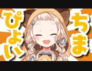 ちまぴょい伝説（マイクラ）