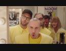 THE ROOP - Discoteque