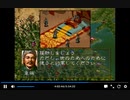 その他投稿動画　PS1　三国志5　外交・計略・敗北