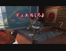 [ゆっくり実況]ゆっくり.exe[APEX]