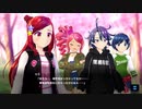 【マジカミ】 いろはバースデーエピソード 2020