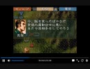 その他投稿動画　PS1　三国志5　191年4月　ゼノビアvs董卓　