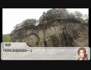 飛鳥と行く 下呂周遊の旅 part6（終）
