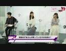 【AnimeJapan2021】異世界魔王と召喚少女の奴隷魔術Ω　2021年03月27日放送