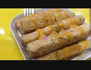 台湾のフライド臭豆腐ポテト