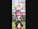 【誤審？】ウマ娘で怪しい判定があったので写真判定してみた