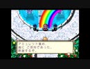 【主婦が異世界に召喚される】魔法騎士レイアースSS【実況プレイ】part21