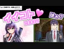剣持刀子「イイコト♡しますよ？」