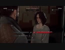 【アクション】Vampyr 人間性を捨てる櫻井#8