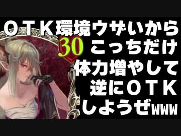 【シャドバ】酔って知らない内に〝OTK環境に抗い、そしてミラーマッチ完全破壊コントロールヴァンプ〟作ってたぞ？震えて眠る。【Shadowverse シャドウバース】