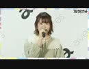 【AnimeJapan2021】フルーツバスケット　2021年03月28日放送