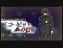 【新CoC】W.コービットの野望　#  １４