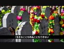 死ぬこともできない