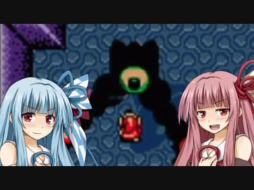 【夢をみる島DX】夢を旅する琴葉姉妹最終回前編【VOICEROID実況プレイ】