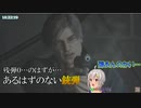 残弾０発で銃弾を錬成する葉山舞鈴【にじさんじ切り抜き】