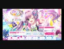 【リステップ】 エイプリルフール・イベント 2021 楽曲プレイ動画  #1