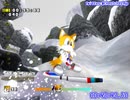 ソニックアドベンチャーDX ミッション編RTA 1:23:55.33