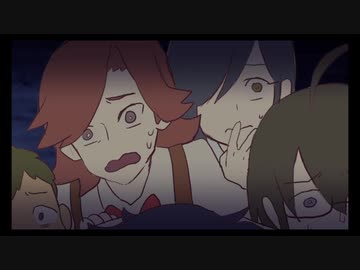 クトゥルフ神話TRPG　忘れられない夏よ第7話