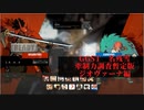 【GGST】　名残雪牽制力調査暫定版　ジオヴァーナ編【ゆっくり解説】