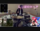 【GITADORA】デスメタルドラマーの"しっぽのロック"【板橋ギャング】