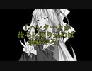 【VOICEROID実況】琴葉姉妹のガチンコ対決 in ラクーンシティ part禊　その2【バイオ3】