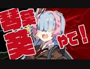 【VOICEROID劇場】『双子の入れ替わり』（ゆかり先生劇場）