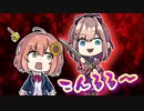 【漫画】こんるるされるひまちゃんとふわっちのメッシュを食べる葛葉