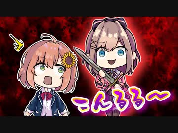 【漫画】こんるるされるひまちゃんとふわっちのメッシュを食べる葛葉