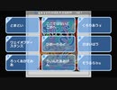 【イボーン】まずい酒なんて、無い