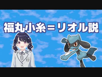 人気の リオル 動画 40本 ニコニコ動画