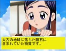ドキドキ!!ナイトメア～農林１
