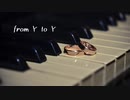 【小春六花Lite】fromY to Y/SynthVカバー※1番のみ