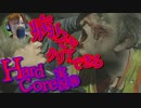 【海外版BIO2:RE】病人でもクリアできるハードコア実況【RESIDENT EVIL RE:2】part14