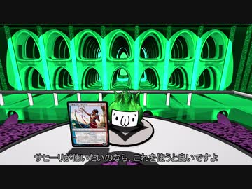 MOモダン紀行 ― 合法な工匠、サヒーリ ―