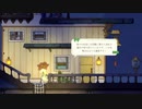 【Spiritfarer】謎の乗客＃５２