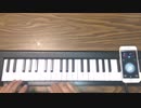 EL Becko piano introエルベッコ　ピアノ　イントロ