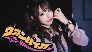 【くつしたちゃん】ヴァンパイア 踊ってみた 定点Ver.【オリジナル振付】