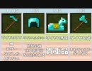 「Minecraft」ダイヤ装備優先する順位ランキングTop10「マインクラフト」「マイクラ」#Minecraft #マインクラフト #ランキング