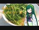 なんごくキュイジーヌ ～クイティウ～