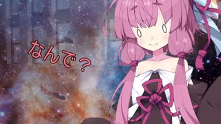 「今日は何の日だ！」4月8日